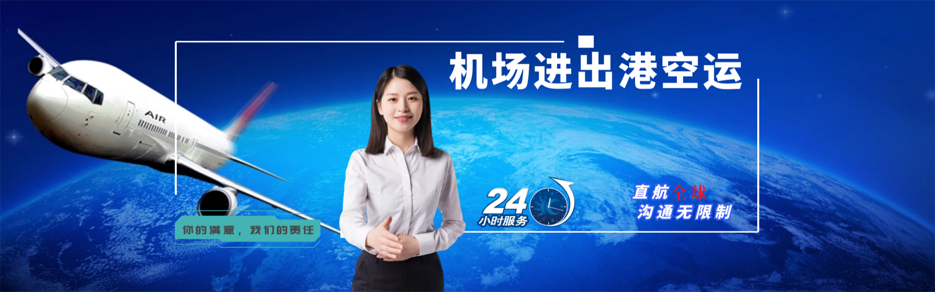 陇县到太原物流公司-陇县至太原物流专线-陇县空运到太原-优时通物流有限公司