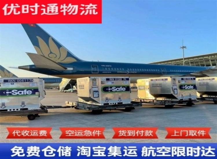 陇县到太原物流专线-陇县到太原空运公司
