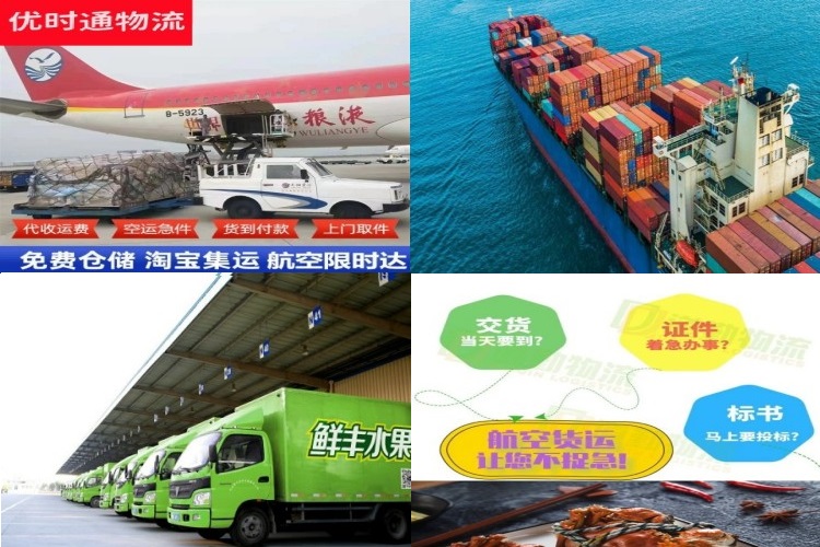 陇县到太原航空货运公司-陇县到太原物流专线